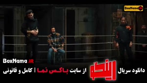 سریال رینگو قسمت هفتم / رینگو قسمت ۸