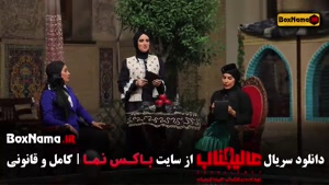 عالیجناب قسمت اول تا یازدهم (بازی مافیا سناریو عالی جناب)