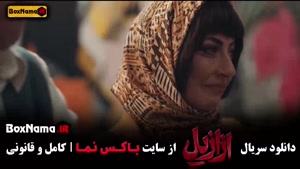 ازازیل سریال حسن فتحی ترسناک ایرانی قسمت ۱ تا ۱۳ کامل