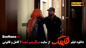 دانلود فیلم سینمایی کمدی قلهک