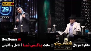 الکلاسیکو قسمت ۷ حسنا قبادی و حسن طلوعی