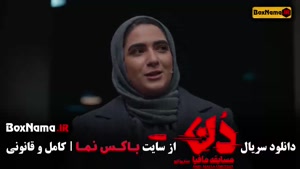 قسمت اخر مرحله نیمه نهایی مافیا دن (گروه حامد اهنگی)