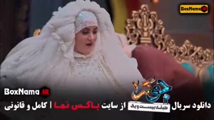 جوکر ۲ فصل ۷ قسمت ۱ خانوادگی / جوکر مختلط