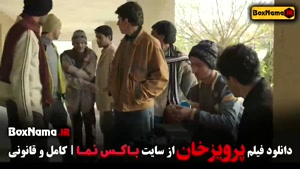 دانلود فیلم پرویز خان (فوتبالی - احمدرضا عابدزاده)