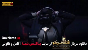 بازیگران مافیا سری الکلاسیکو به روایت تسلا