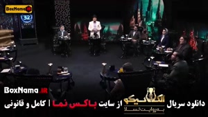 قسمت جدید الکلاسیکو مافیا