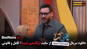 جوکر ۲ بانوان قسمت ۱ تا ۶