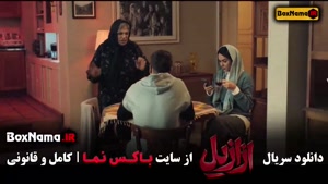 سریال ترسناک ازازیل - کارگردان حسن فتحی