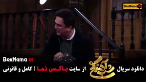 خرید سریال شب آهنگی [ نسخه کامل ]