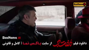 دانلود فیلم سینمایی کمدی ایرانی - مفت بر حامد بهداد