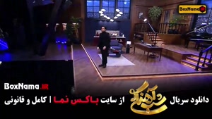 بهترین قسمت های شب آهنگی [ نسخه کامل ]