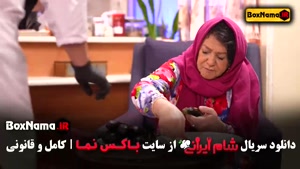 برنامه شام ایرانی - فصل جدید 