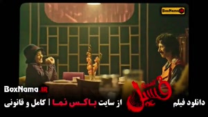 دانلود فسیل بهرام افشاری