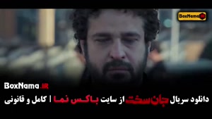 دانلود قسمت اخر جان سخت ایرانی