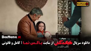 خجالت نکش قسمت ۶ ششم