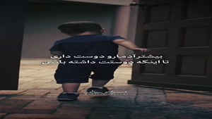کلیپ روز پسر مبارک / کلیپ استوری روز پسر