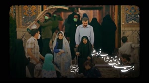 زیباترین کلیپ امام رضا برای استوری / اینستا / وضعیت
