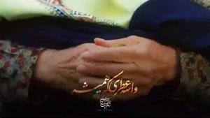 کلیپ شاد امام رضا خیلی دوست دارم