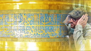 زیباترین کلیپ امام رضا برای استوری