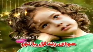 دانلود کلیپ روز پسر