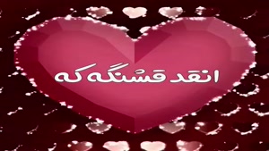دانلود کلیپ روز پسر برای وضعیت واتساپ