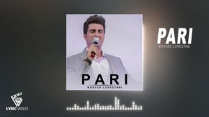 آهنگ پری - محسن لرستانی