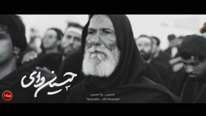 نماهنگ استودیویی یاد قدیم - علی‌اکبر حائری