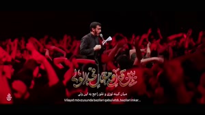 نماهنگ تنظیم استودیویی أمیري حیدر - مهدی رسولی