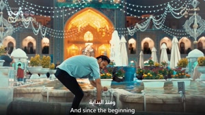 سرود امام رضا - نماهنگ تولد امام رضا - میلاد امام رضا