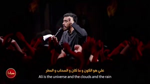  سحر در فکر این بودم که مدح وی چه سان - مهدی رسولی 