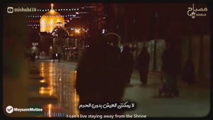 مولودی تولد امام رضا - میلاد امام رضا علیه السلام