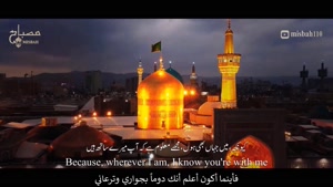 مولودی امام رضا - مجید بنی فاطمه - میلاد امام رضا