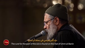 از سوز سینه می‌کشم آه - lnhpd حاج محمود کریمی 
