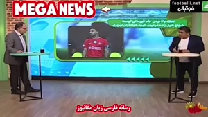 فیلم لحظه درگیری خداداد عزیزی وسط برنامه 90