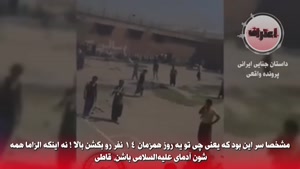 اغتشاش در زندان برای جلوگیری از اعدام یک نفر که باعث 5 کشته 