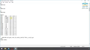 نحوه اجرای دیتافایل یک پروژه در نرم افزار اکلیپس