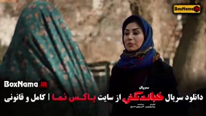 قسمت اول تا هشتم خجالت نکش ۲