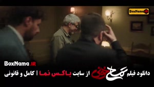 دانلود تمساح خونی فیلم سینمایی جواد عزتی