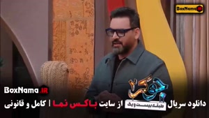 خرید سریال جوکر ایرانی احسان علیخانی [ نسخه کامل ]