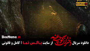 دانلود سریال دختران کوچه غم قسمت ۲