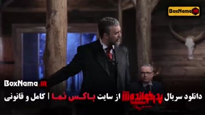 پدرخوانده ۳ گرداننده کامبیز دیرباز (مافیا پدرخوانده)