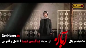 سریال آبان قسمت ۱۸ / فیلم ابان قسمت 18