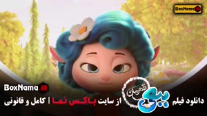 ببعی قهرمان فیلم سینمایی ایرانی