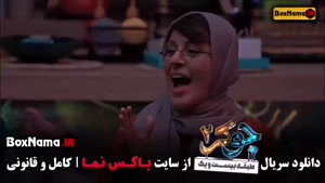 جوکر فصل ۷ قسمت ۳ / جوکر خانوادگی