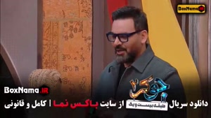 جوکر بانوان قسمت ۶ / جوکر ۲ فصل ۶ قسمت اخر