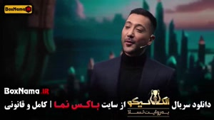 فیلم الکلاسیکو مافیا قسمت اول تا ۶ کامل