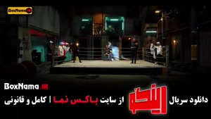 دانلود برنامه رینگو مجید واشقانی (قسمت ۱ تا ۱۸)