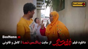 فیلم سینمایی حامد بهداد (مفت بر)