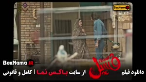 دانلود فیلم طنز ایرانی فسیل - بهرام افشاری