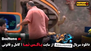 فصل سوم جوکر ۲ مجید یاسر و رشید ایزدی